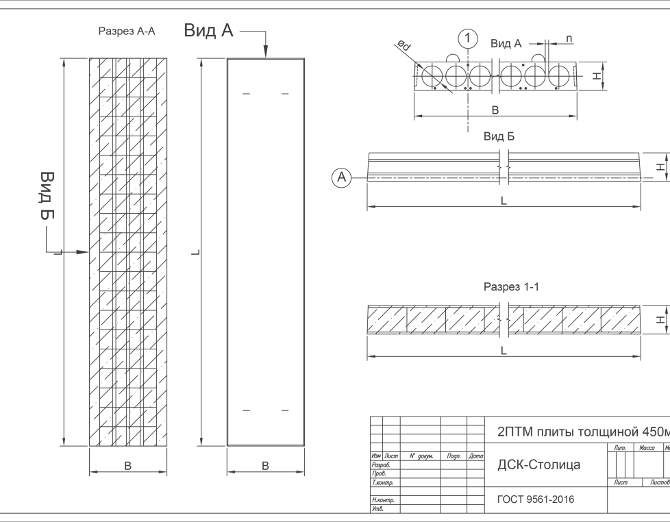 2ПТМ 72.15.45-53,5-20-12,5